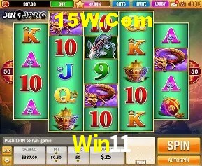 Win11,Win11 bet