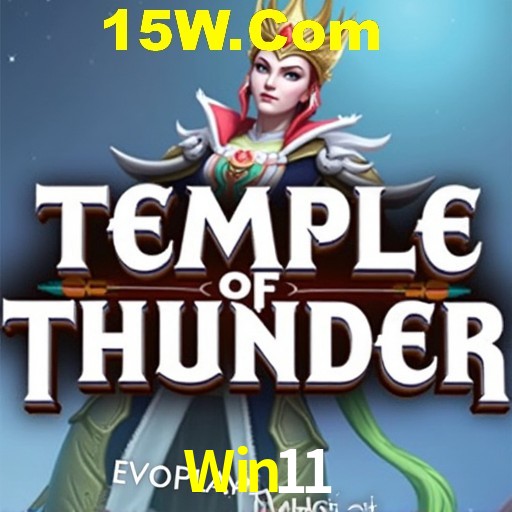 Win11,Win11 bet